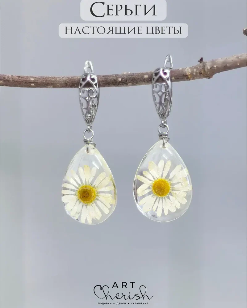 Серьги капля из ювелирной смолы и цветов, на ажурных швензах. — Белый