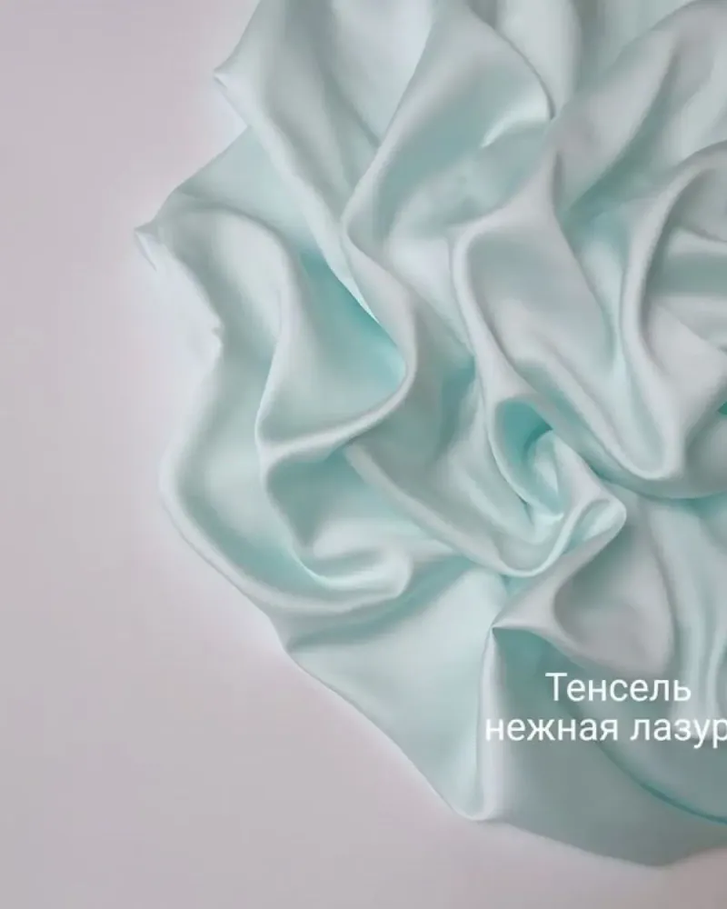 Постельное бельё из тенселя, 100% лиоцелл, 300ТС, синий, нежно-голубой