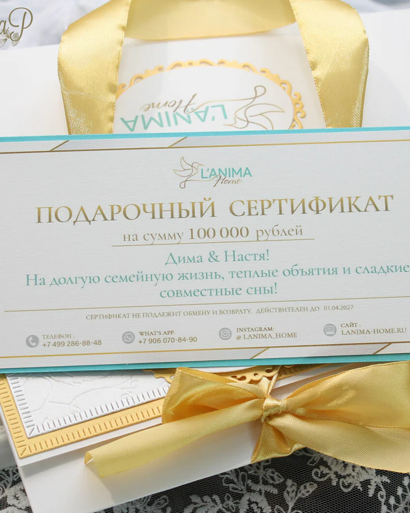 конверт, пакет, сертификат
