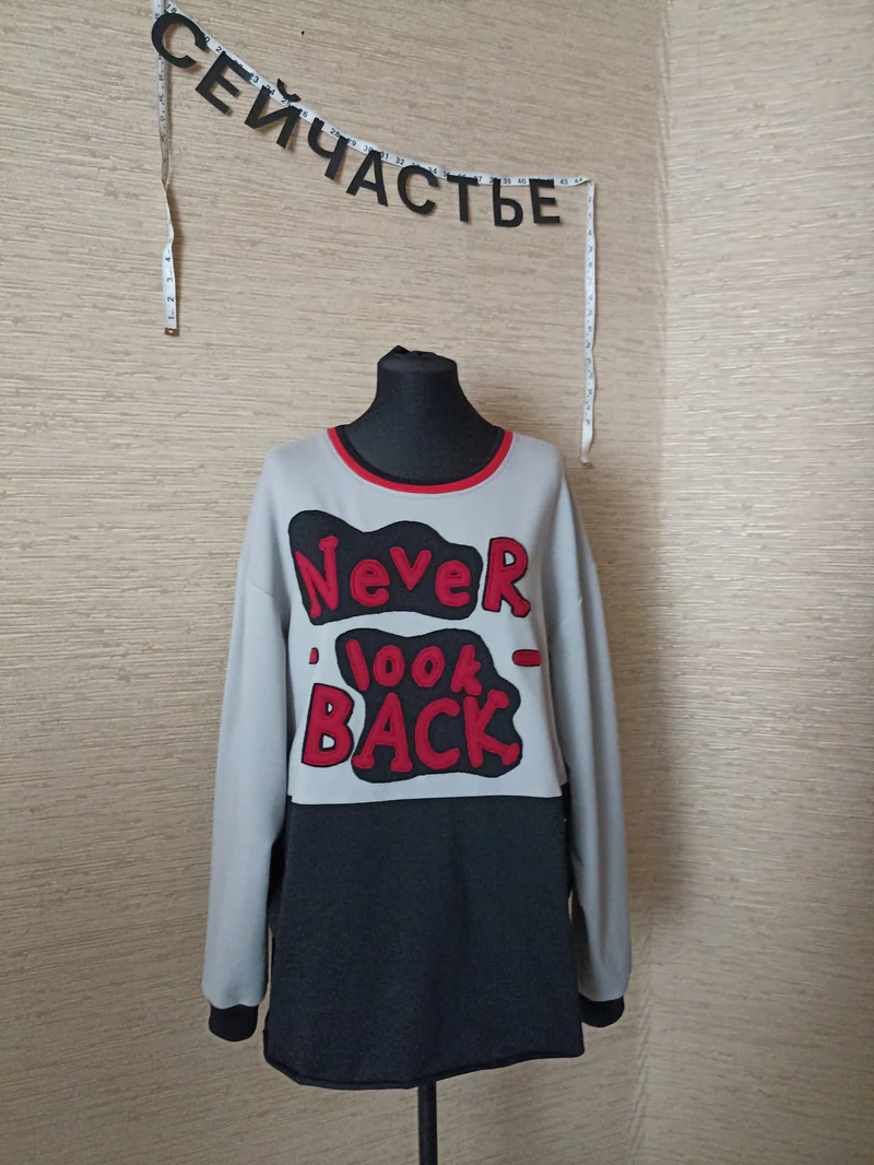 Свитшот с аппликацией Never Look Back