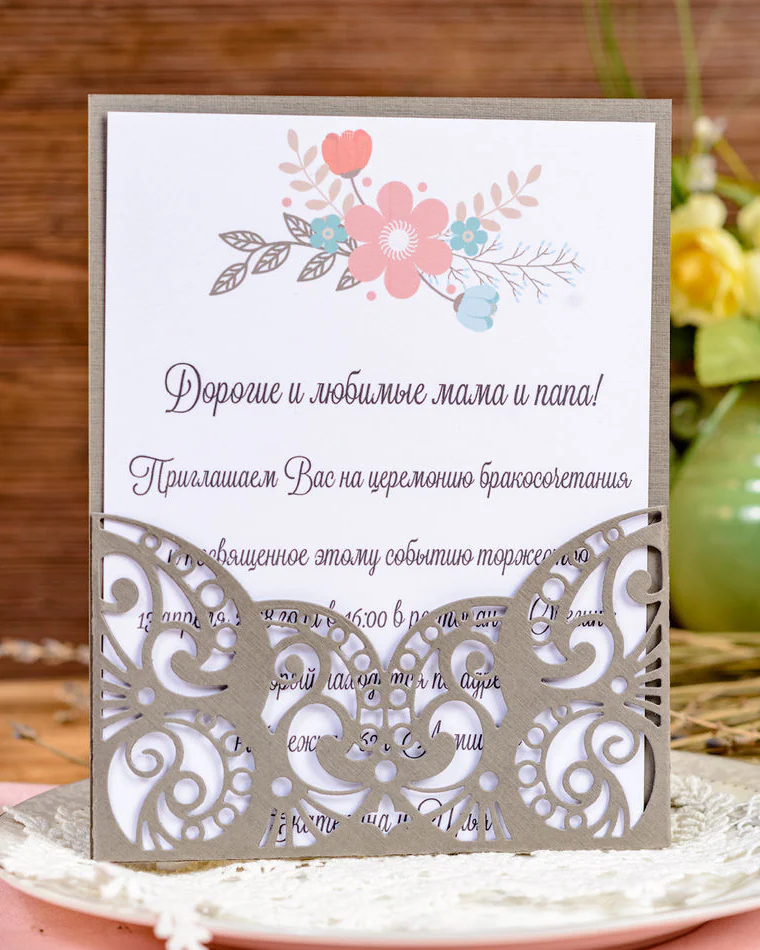 Свадебные приглашения