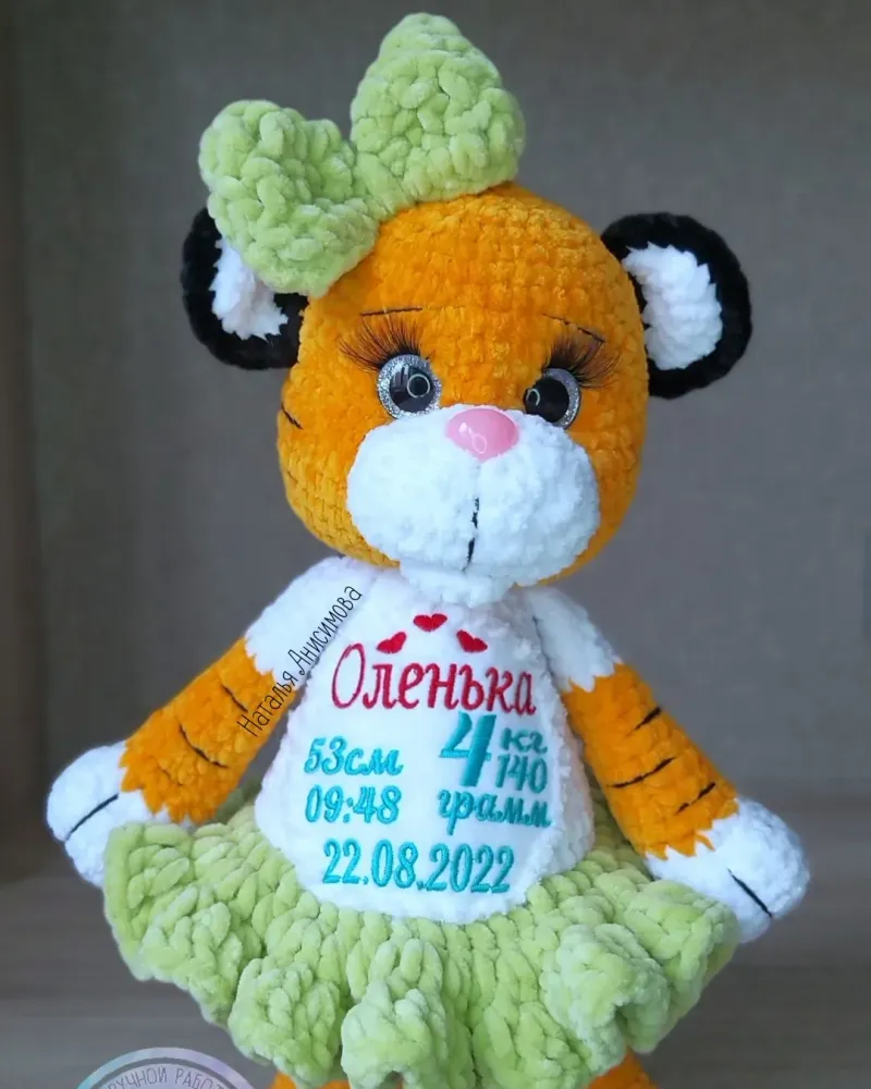 Тигрёнок с метрикой — Рыжий