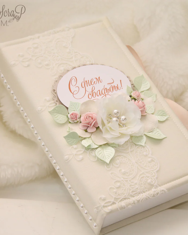 Коробочка для денег на свадьбу (большая). Молочный