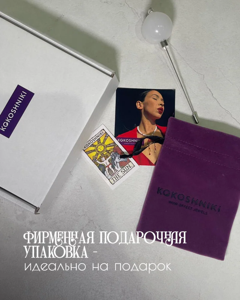 Брошь — Белый