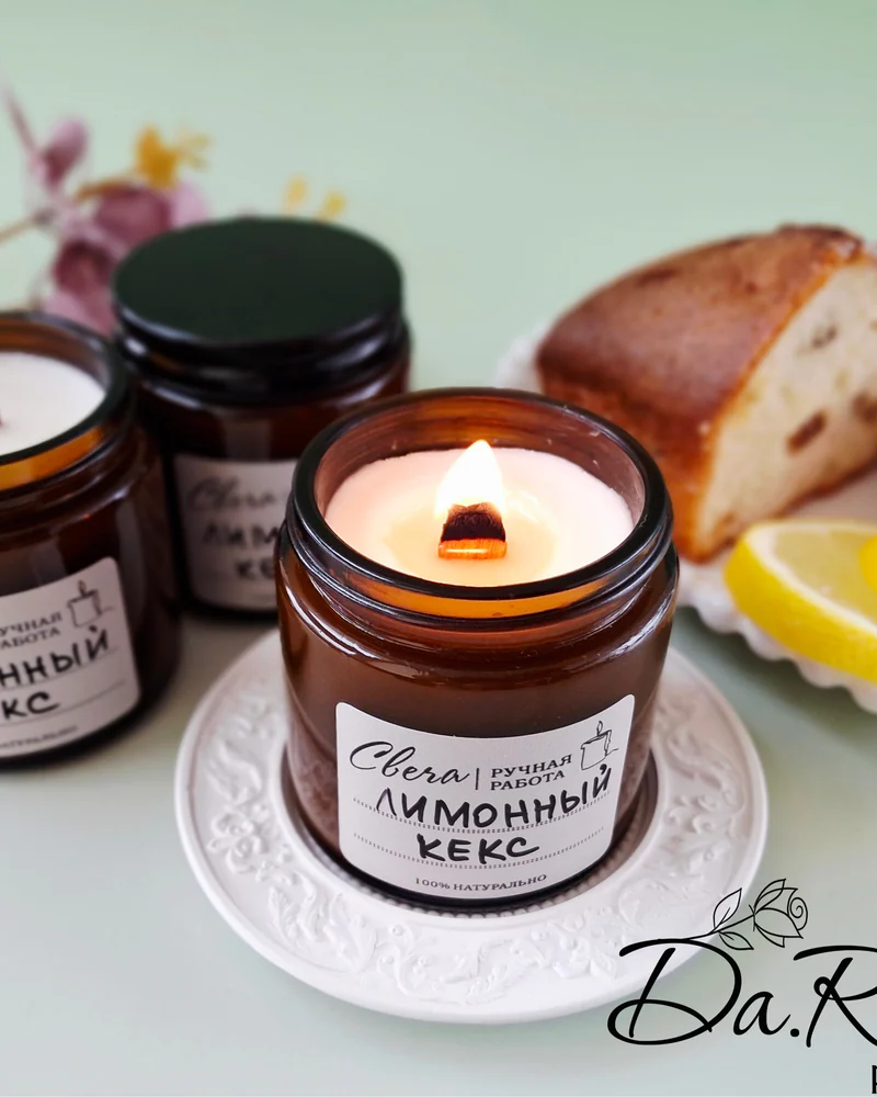 Свеча с ароматом "Лимонный кекс"