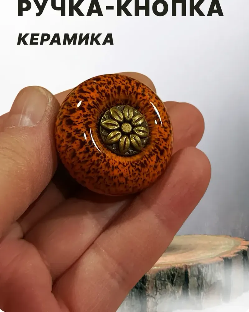 null — Кирпичная, 3 шт