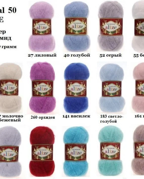 Шаль Медальон