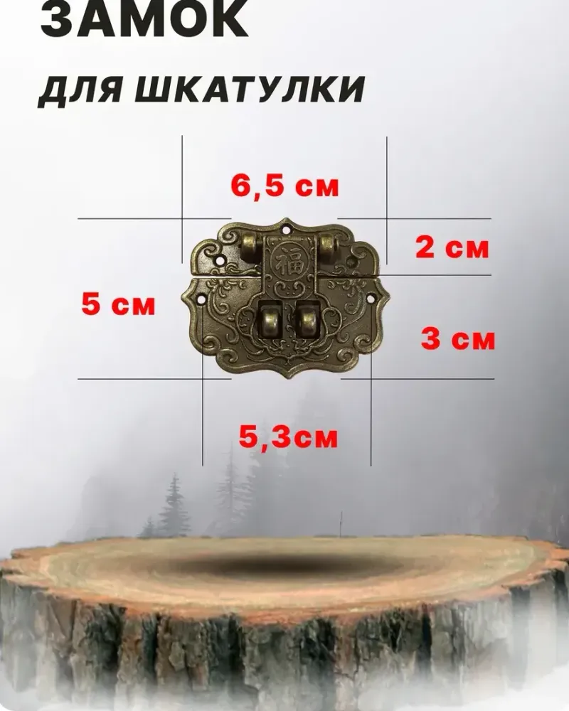 null — Бронза, 2 шт