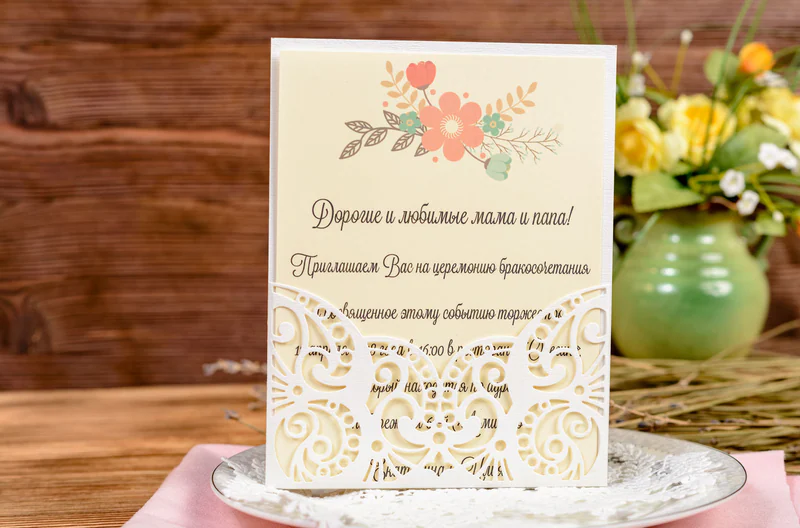 Свадебные приглашения
