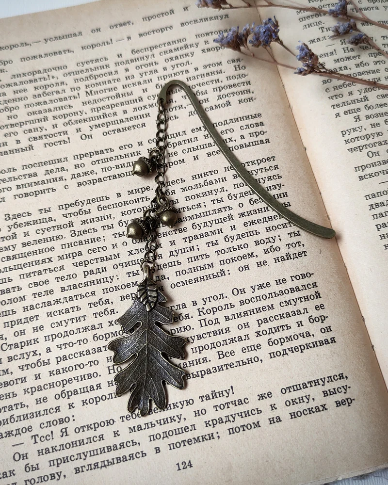 Закладка для книги "Дуб"