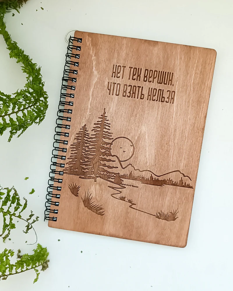 Блокнот деревянный "Вершина"