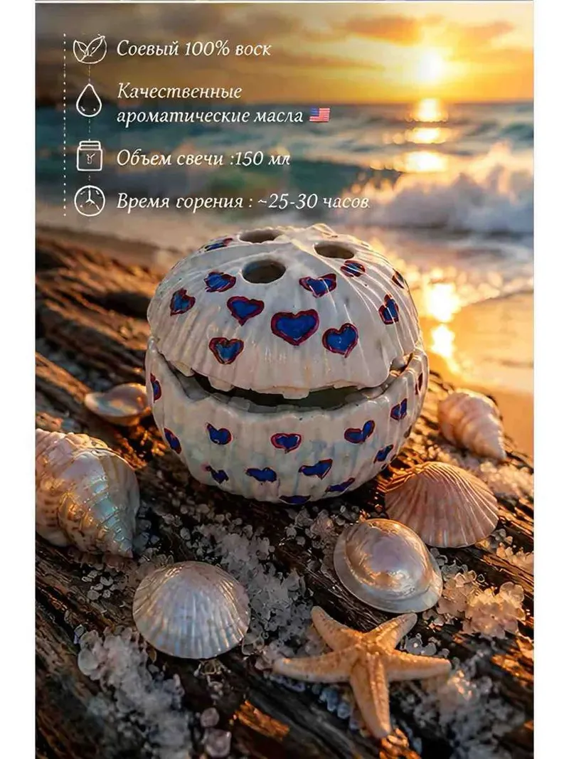 Подарочная свеча «Время в спа»