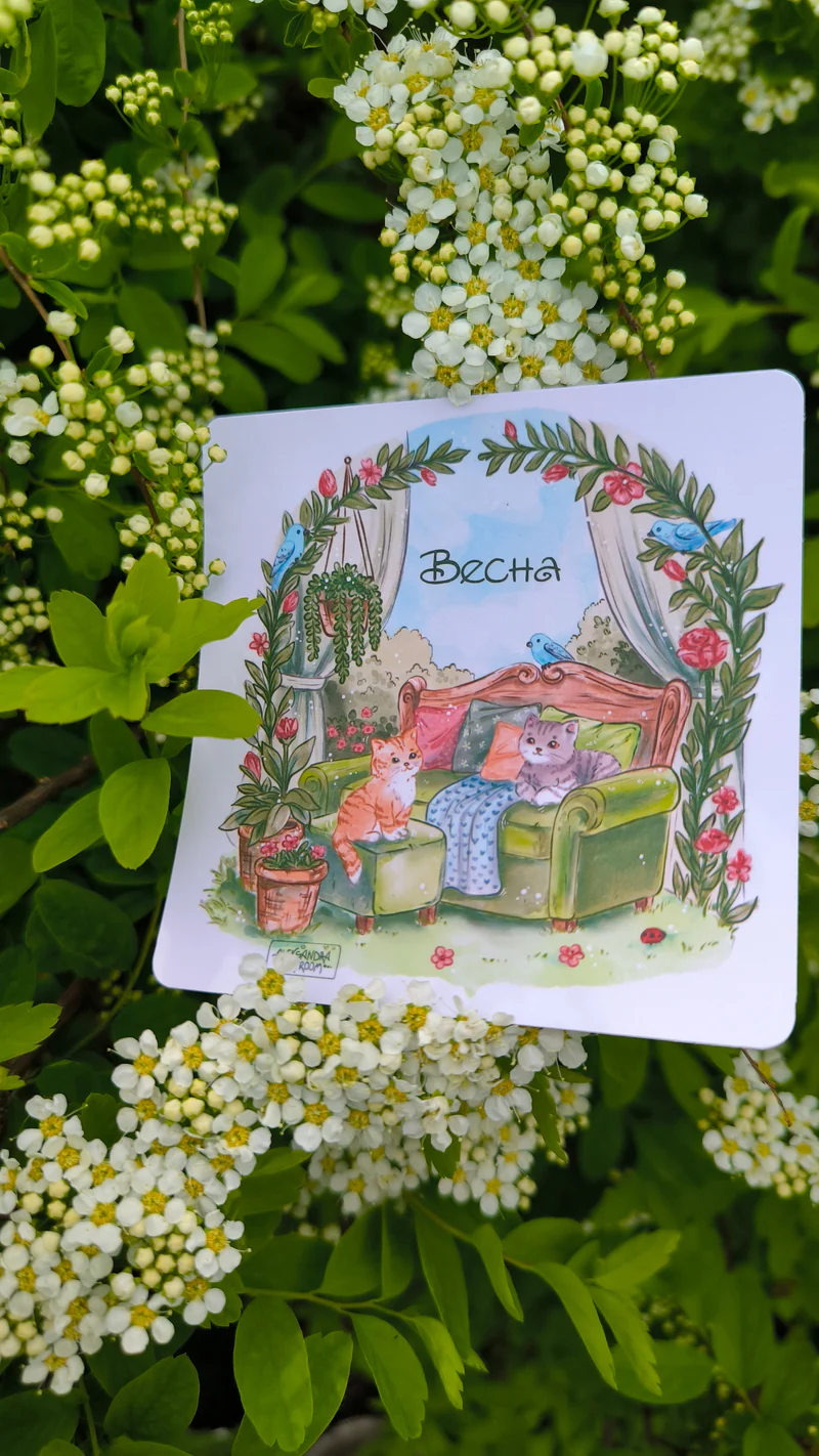 Открытка Зелёная весна. Котики