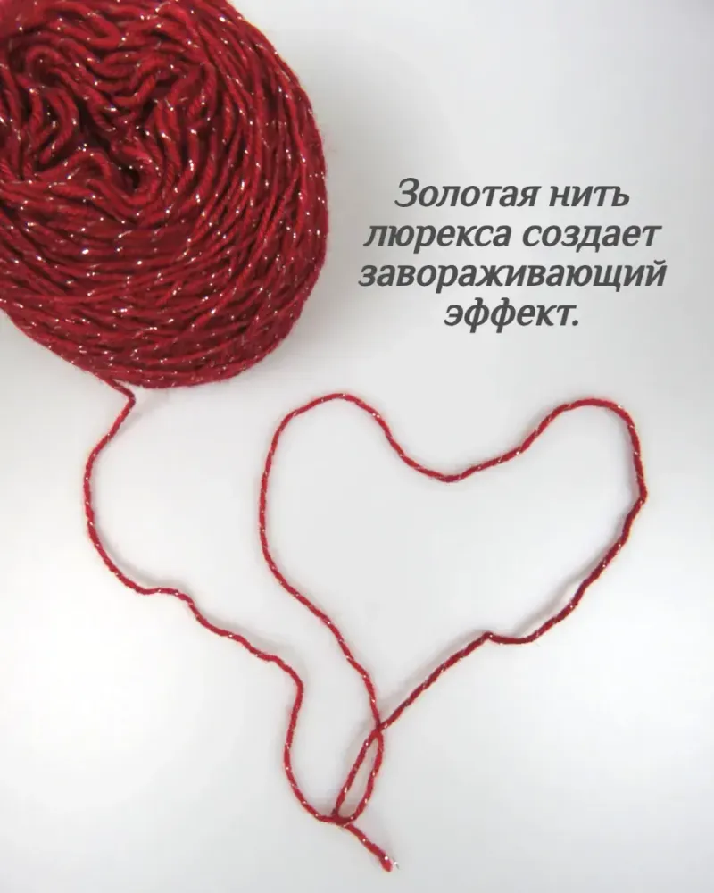 null — Красный, люрекс золото