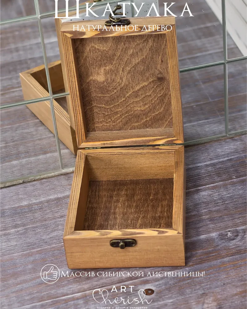 Шкатулка деревянная с рисунком, 12 × 12 × 7 см — Панда 05