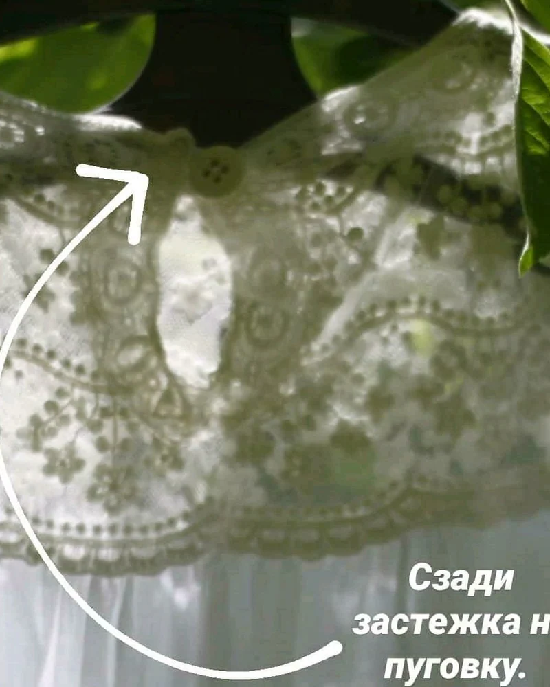 Платье из сундука — белый цвет