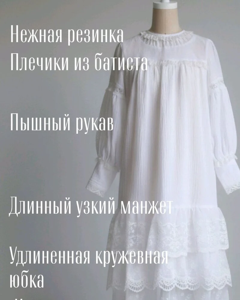Костюм народный — красный цвет