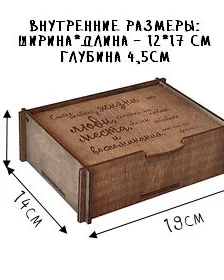 Фотобокс деревянный для фотографий 10 × 15 см — Самое главное