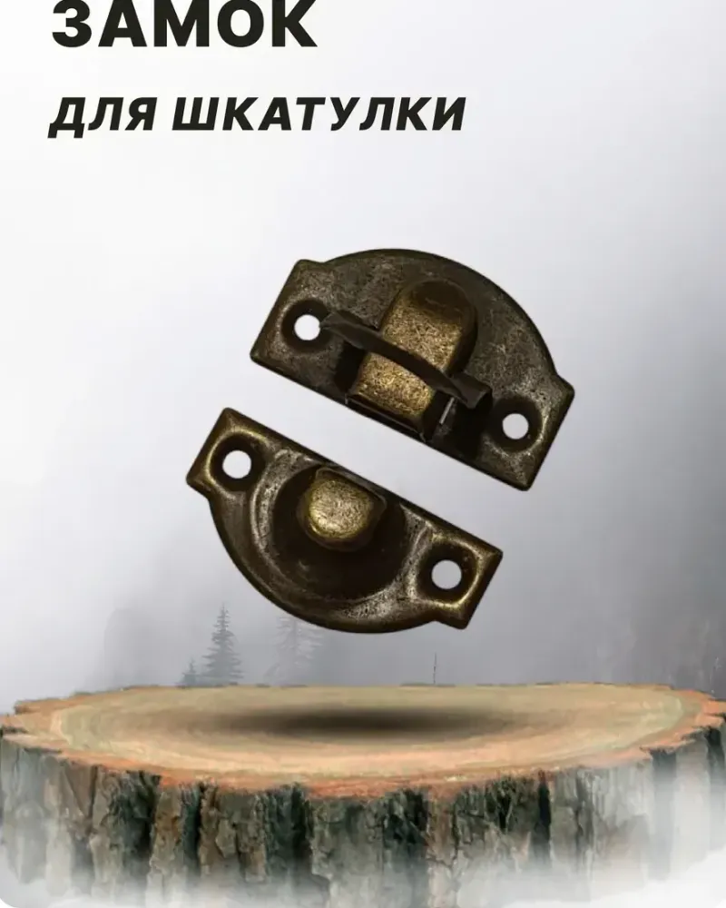 null — Бронза, 6 шт