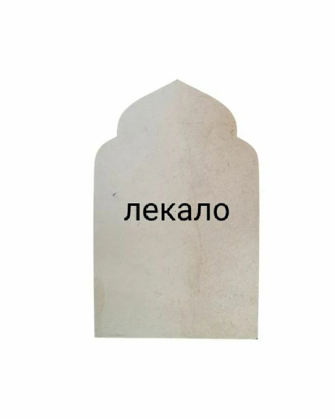 Рама для зеркала Kenitra 50×80 см — Чёрный
