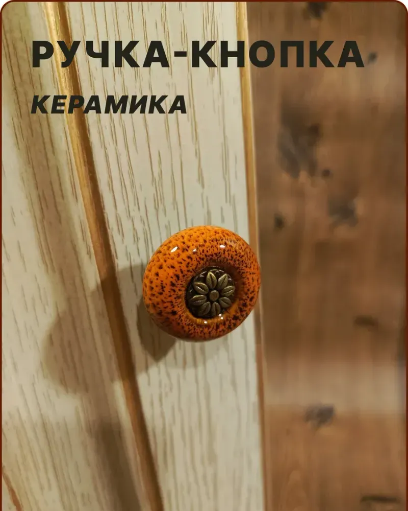 null — Кирпичная, 3 шт