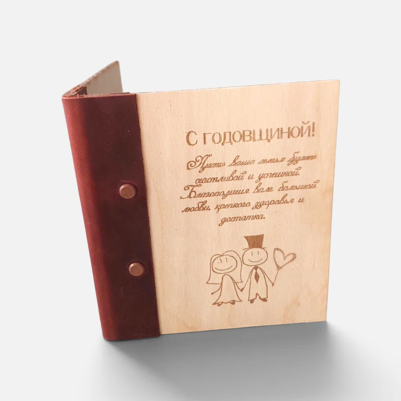 Деревянная фотооткрытка-книжка