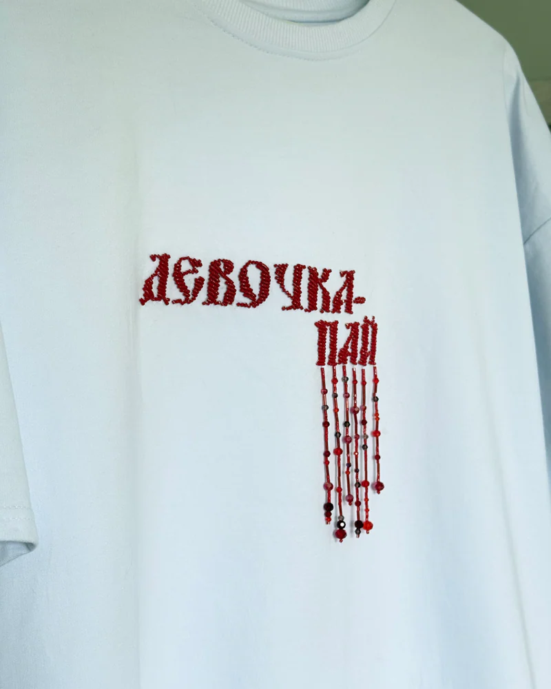 Девочка ПАЙ — Девочка ПАЙ