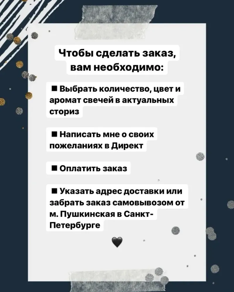 Натуральные свечи с эфирными маслами — Основной