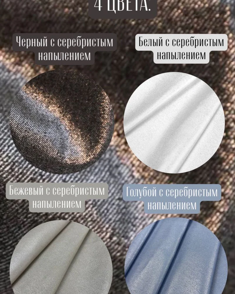 Платье Полнолуние