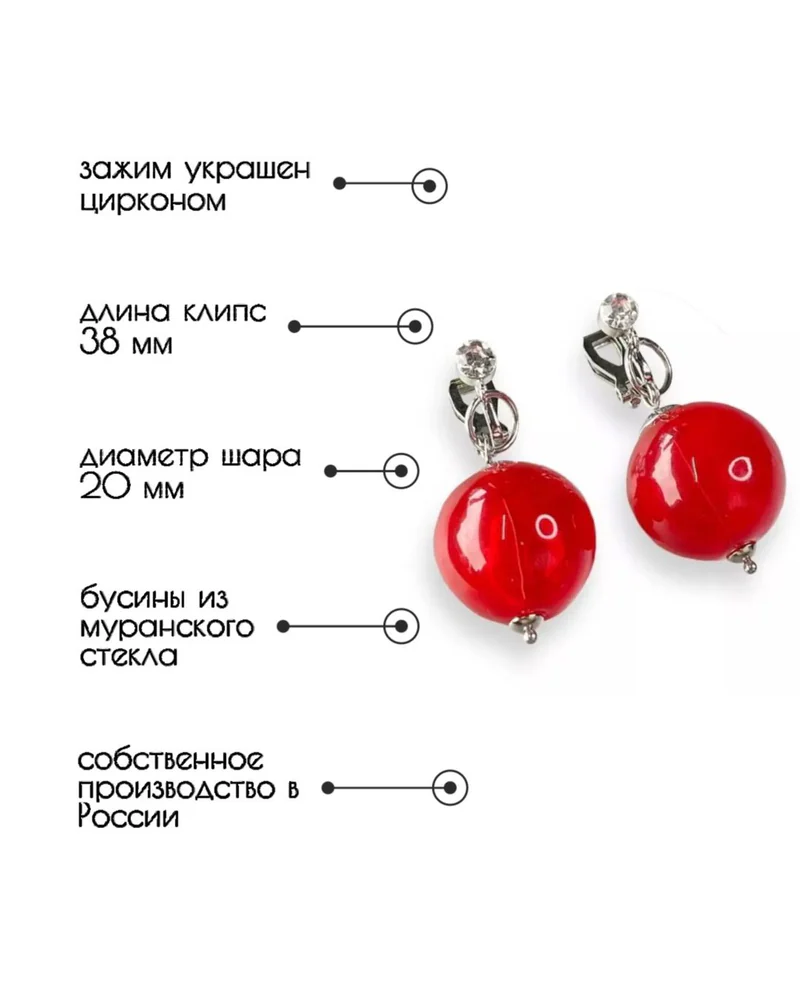 Серьги подвески