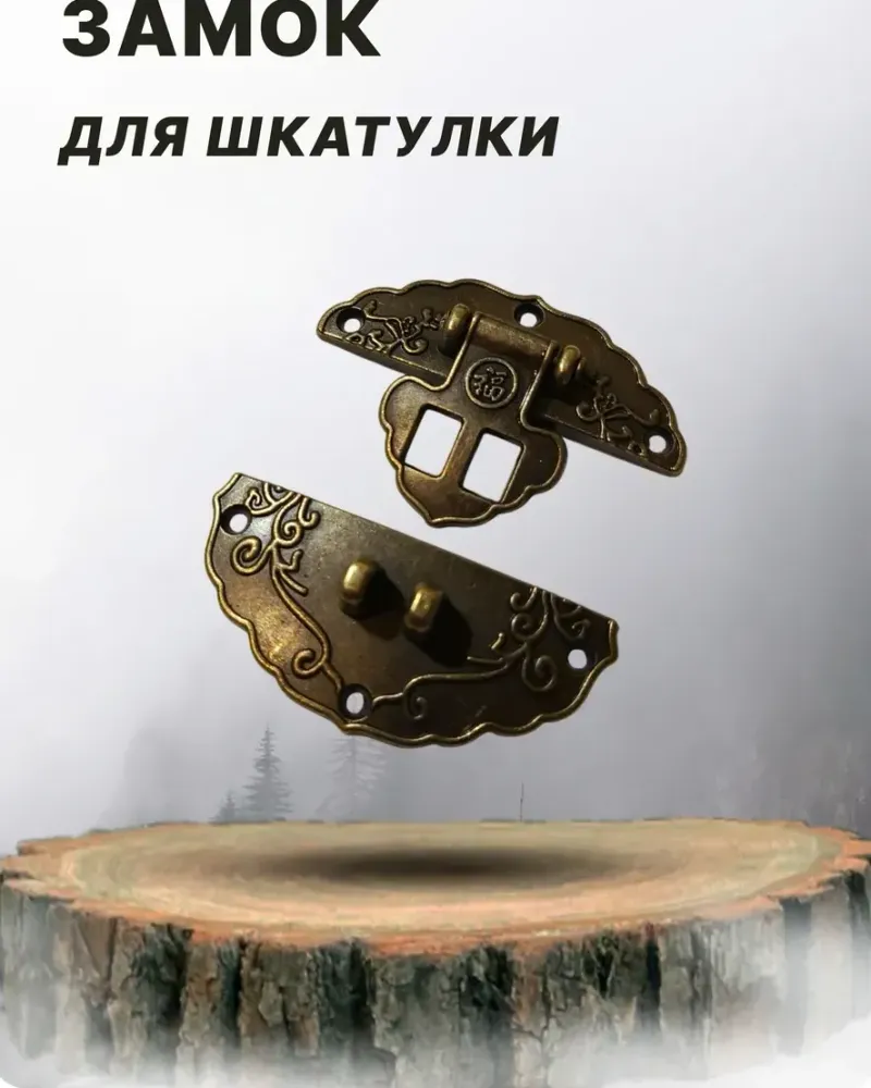 null — Бронза, 2 шт