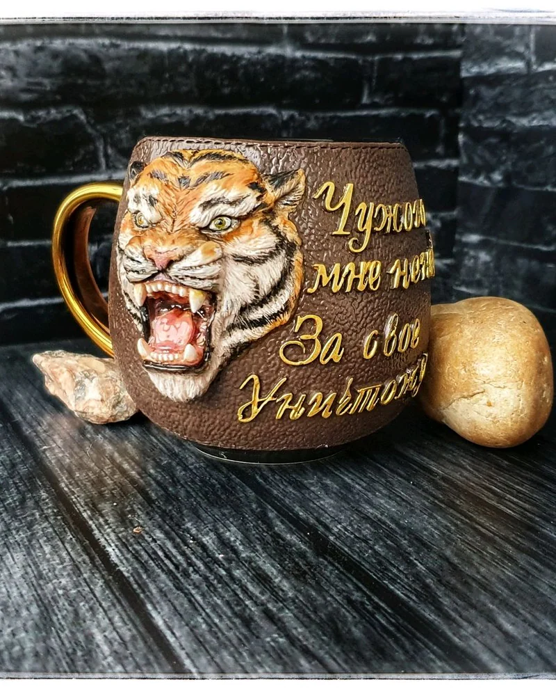 Мужская кружка тигр