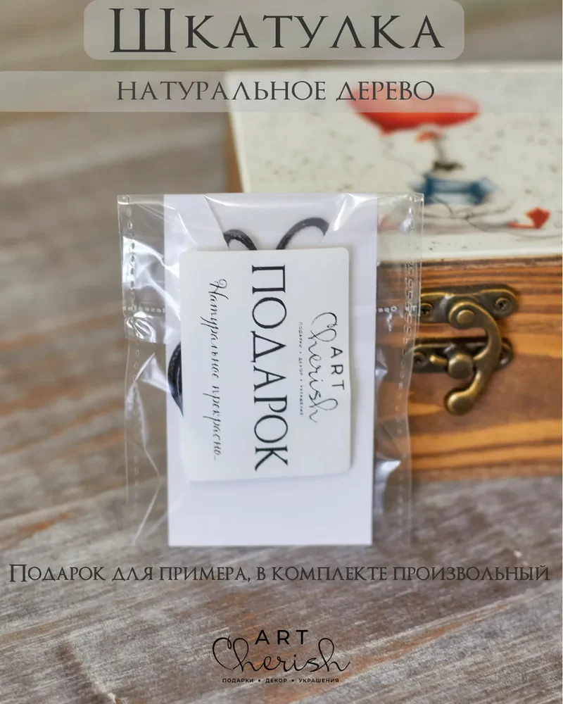 Шкатулка деревянная с рисунком, 10 × 10 × 6 см — Гусь 02