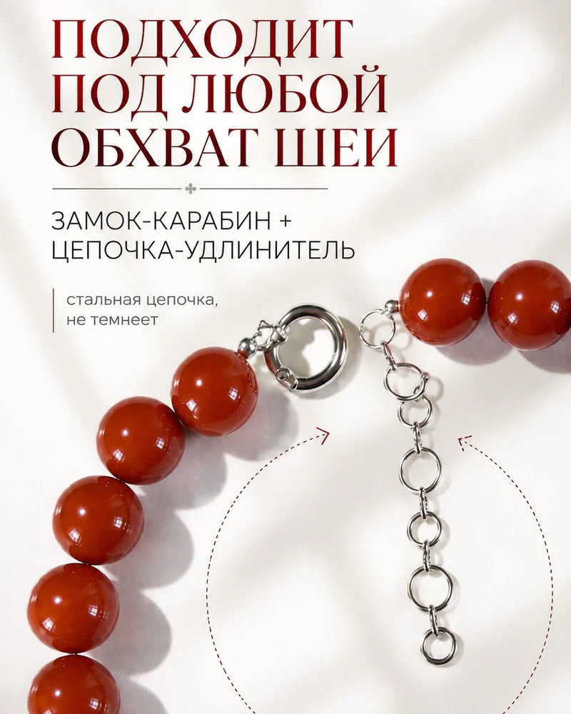 Колье Колье — Терракотовые