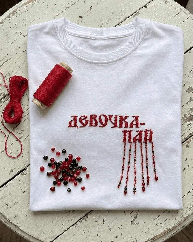 Девочка ПАЙ — Девочка ПАЙ
