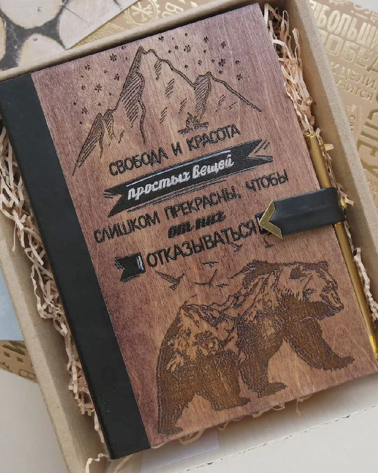 Ежедневник из дерева с индивидуальным дизайном
