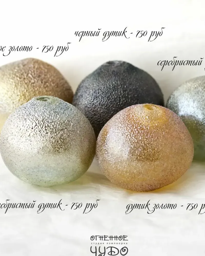 null — С блеском, 35×30 мм