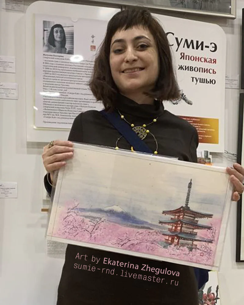 Картина Японская весна 40x23 розовая сакура Япония пагода