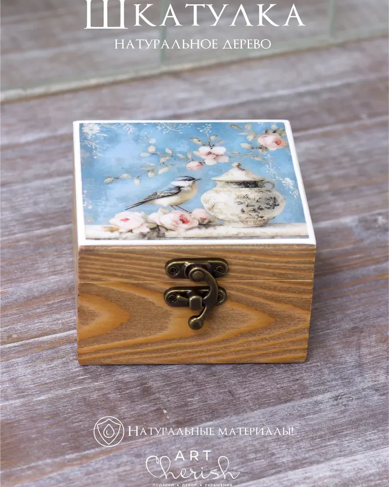Шкатулка деревянная с рисунком, 10 × 10 × 7 см — Птички 09