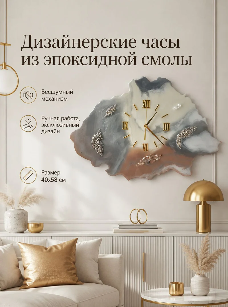 Настенные часы 40 см х 58 см коричневый