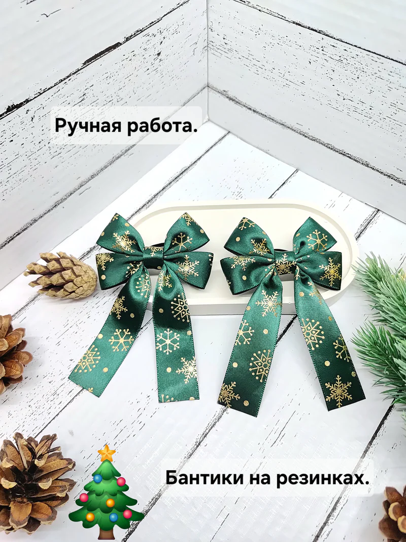 Бантики для волос "Изумрудные снежинки"
