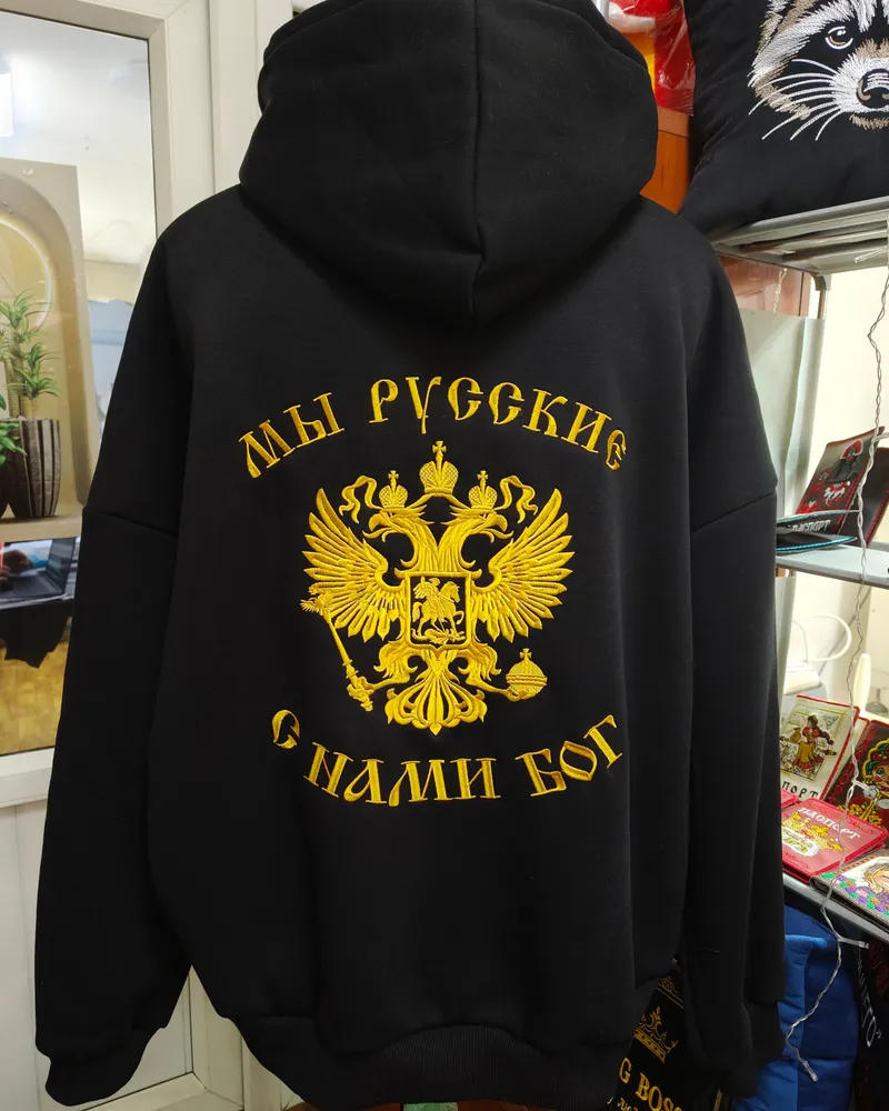 вышивка худи — худи Герб России