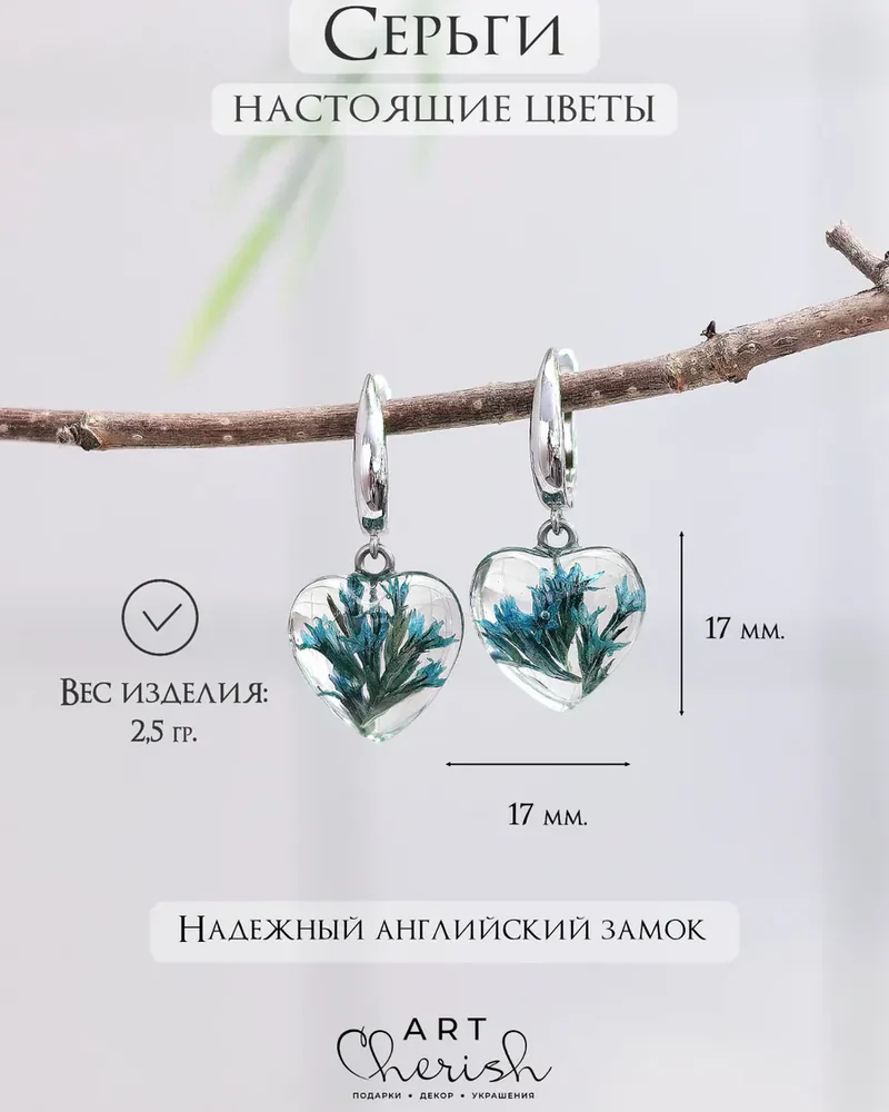Серьги сердечки цветы в ювелирной смоле. — Изумруд