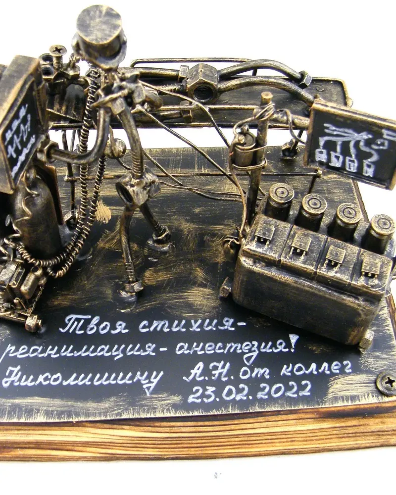 Кардиореаниматолог — Основной