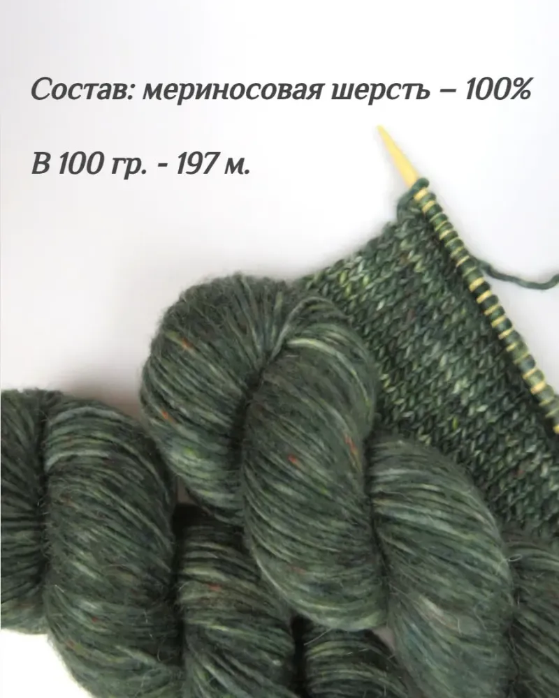 null — Поцелуй кикиморы