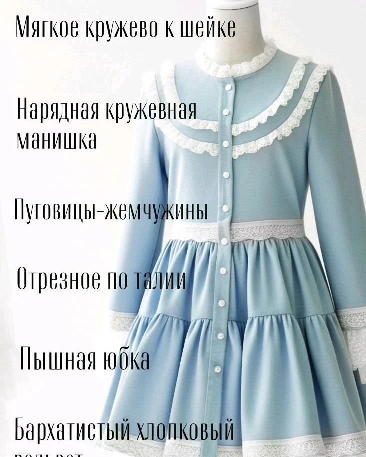 Нарядная капсула из двух платьев