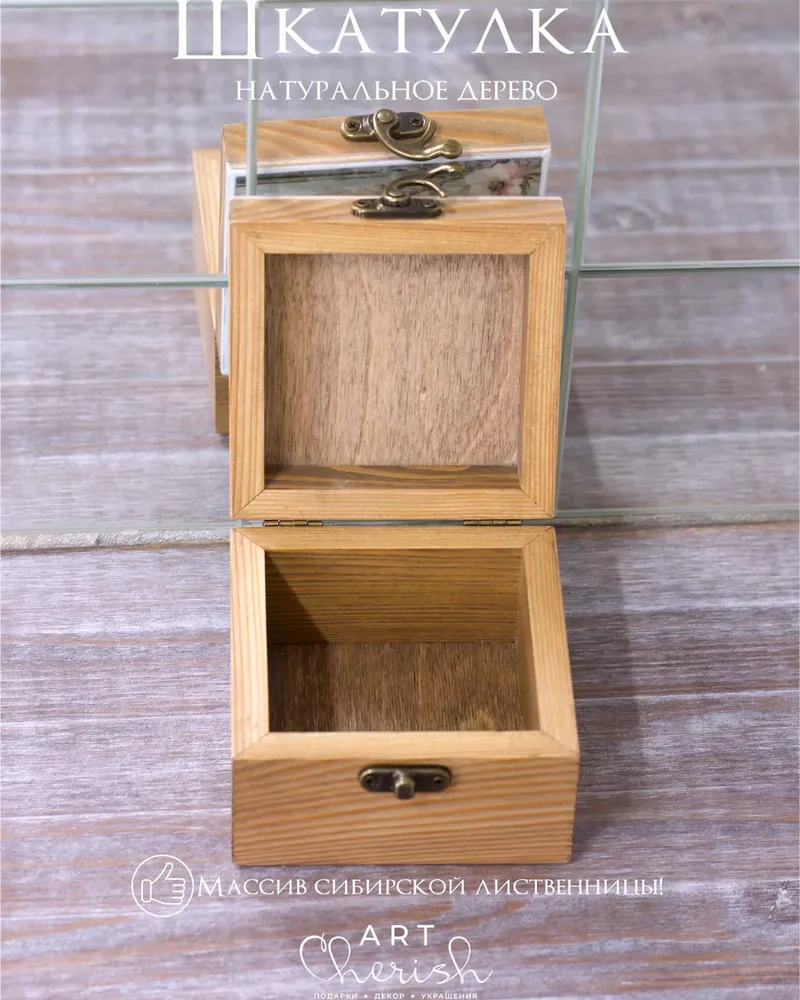 Шкатулка деревянная с рисунком, 10 × 10 × 7 см — Птички 07