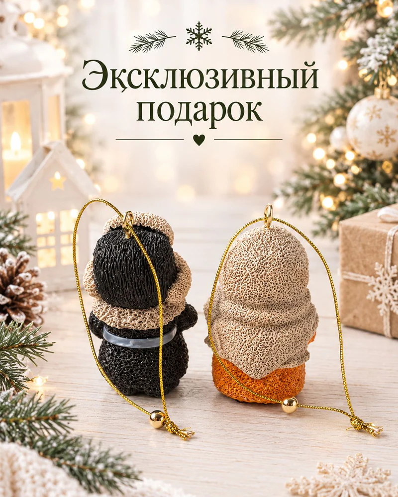 Елочная игрушка 7 см оранжевый 2 шт