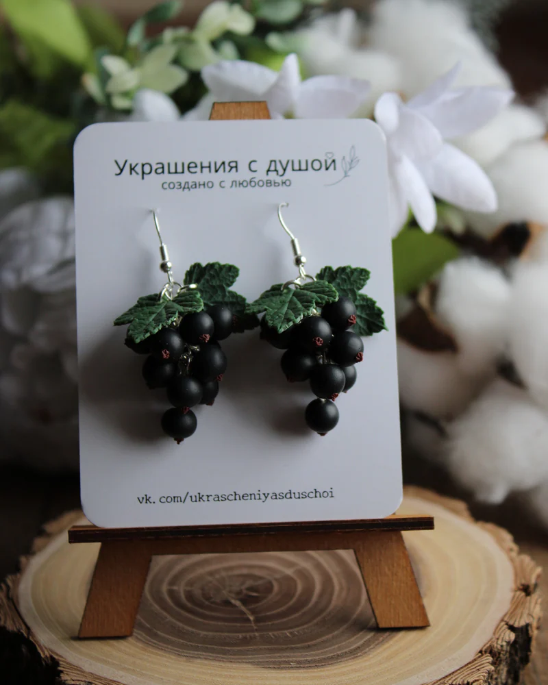 Серьги смородина из полимерной глины ручной работы