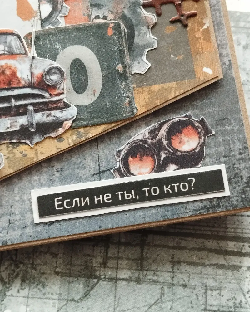 Конверт для денег с ретро-автомобилем